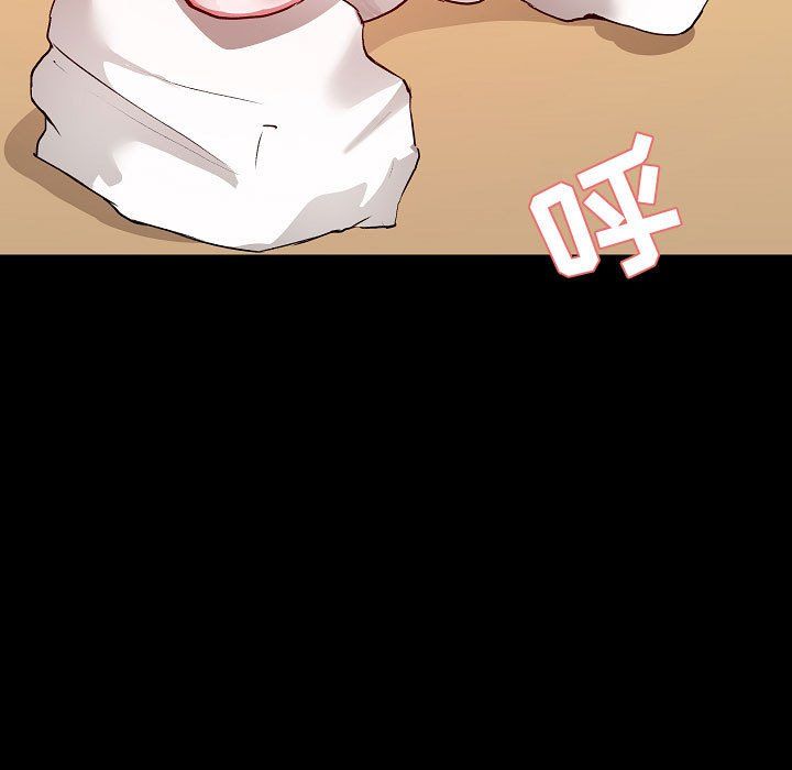 《爱玩游戏的女人们》漫画 第4話