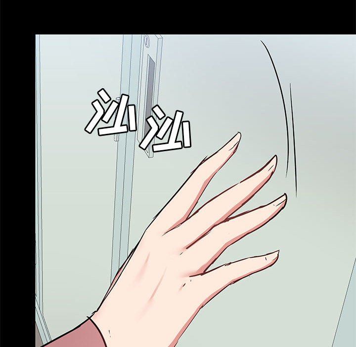 《爱玩游戏的女人们》漫画 第40話