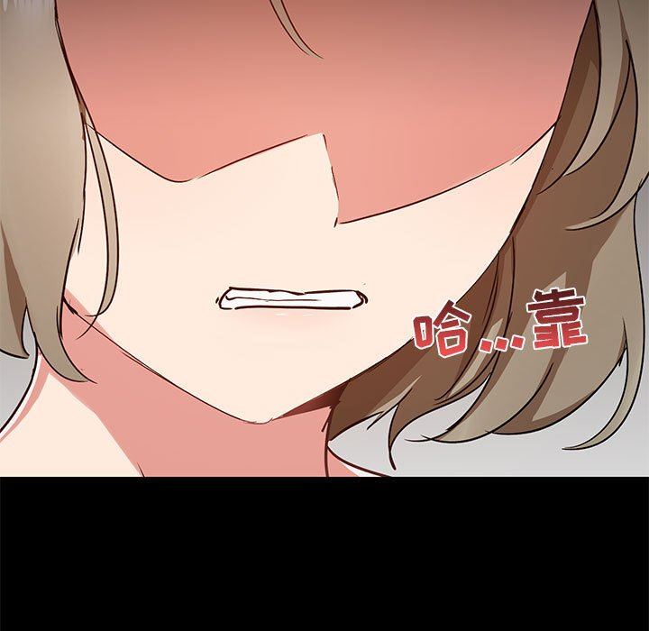 《爱玩游戏的女人们》漫画 第40話