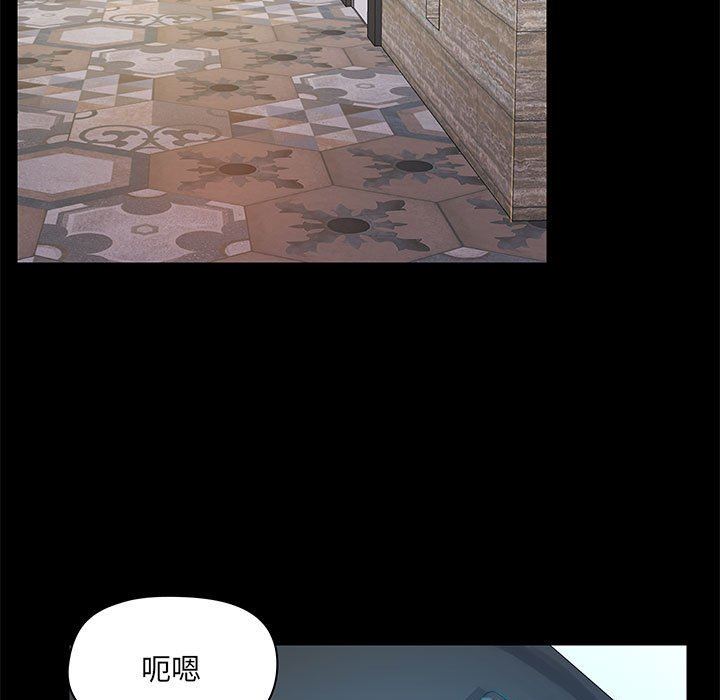 《爱玩游戏的女人们》漫画 第40話
