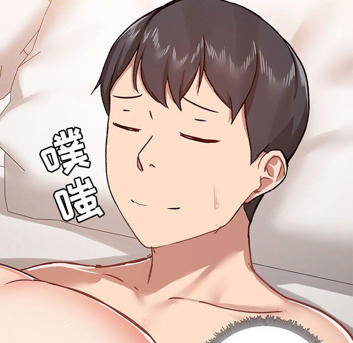 《爱玩游戏的女人们》漫画 第40話