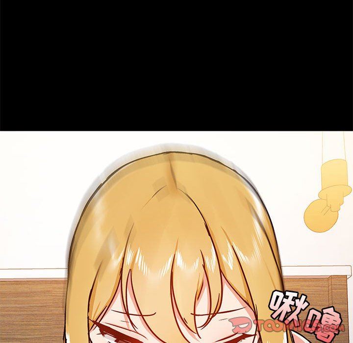《爱玩游戏的女人们》漫画 第40話