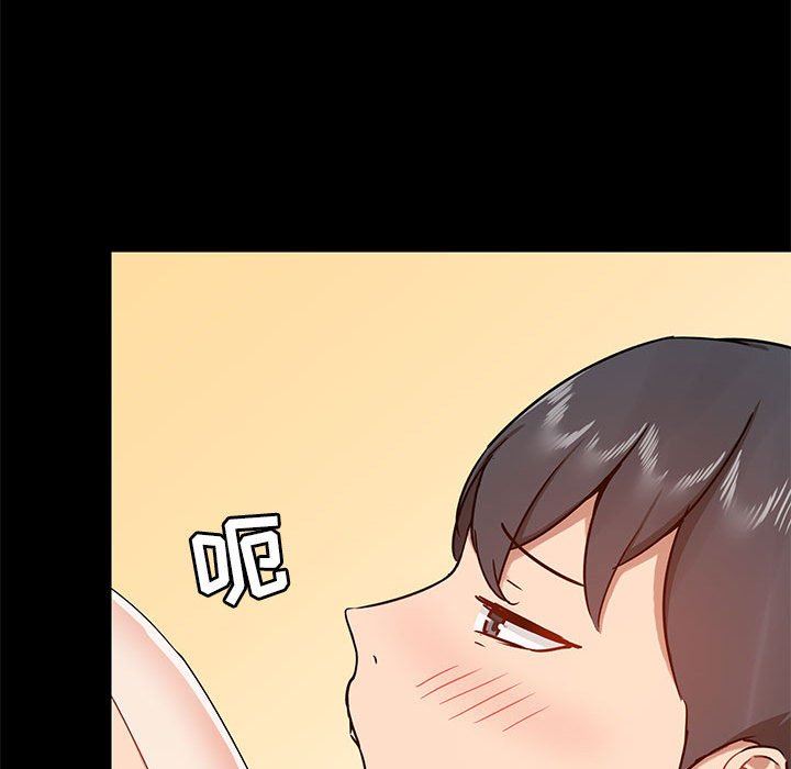 《爱玩游戏的女人们》漫画 第40話