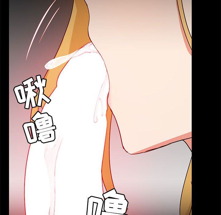 《爱玩游戏的女人们》漫画 第40話