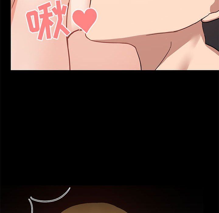 《爱玩游戏的女人们》漫画 第40話