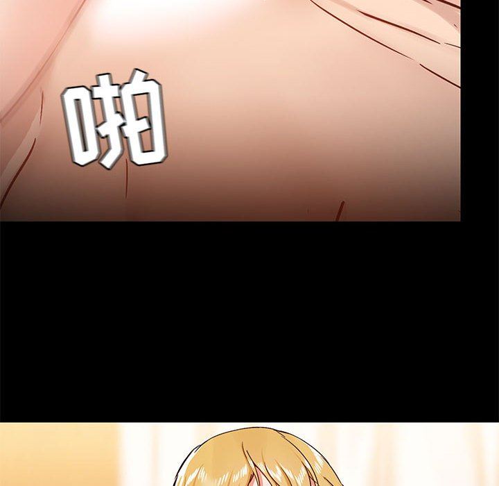 《爱玩游戏的女人们》漫画 第41話