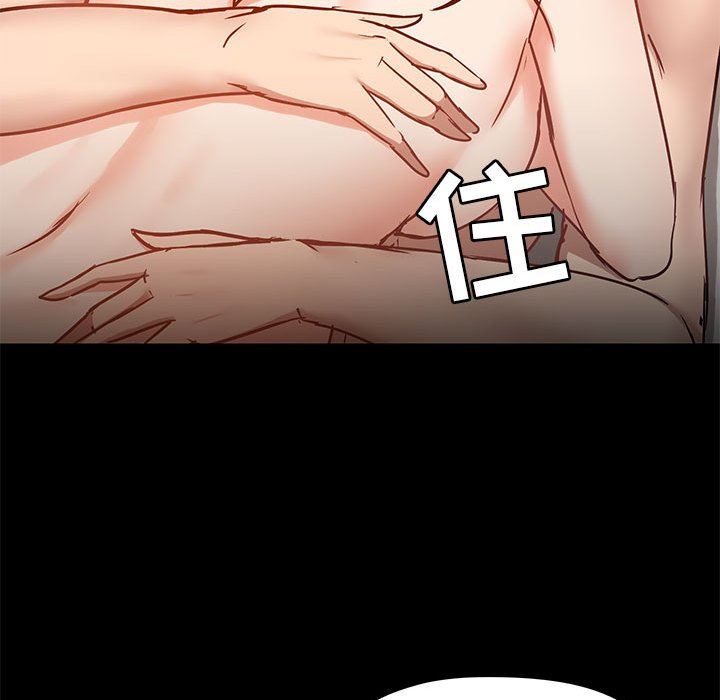 《爱玩游戏的女人们》漫画 第41話