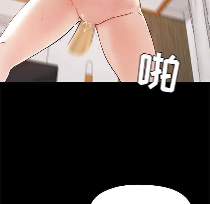 《爱玩游戏的女人们》漫画 第41話