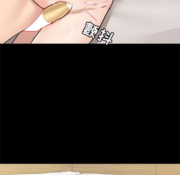 《爱玩游戏的女人们》漫画 第41話