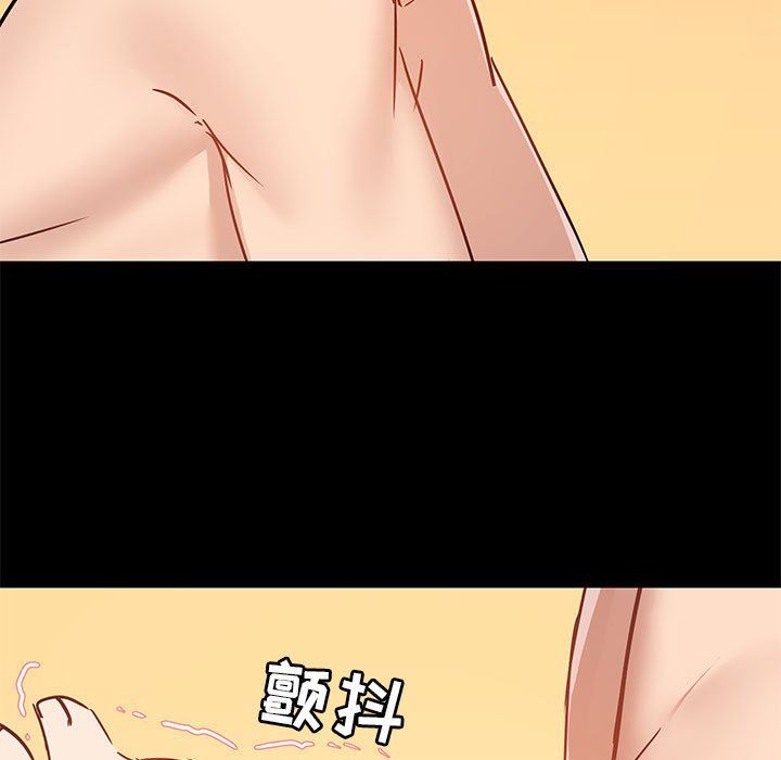 《爱玩游戏的女人们》漫画 第41話