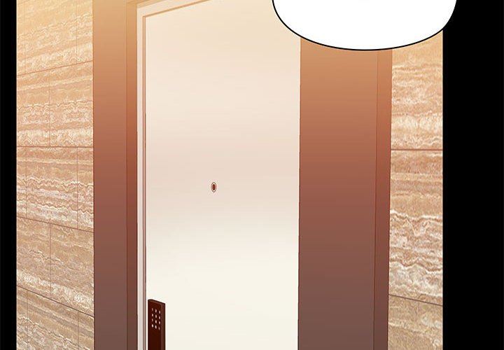 《爱玩游戏的女人们》漫画 第42話