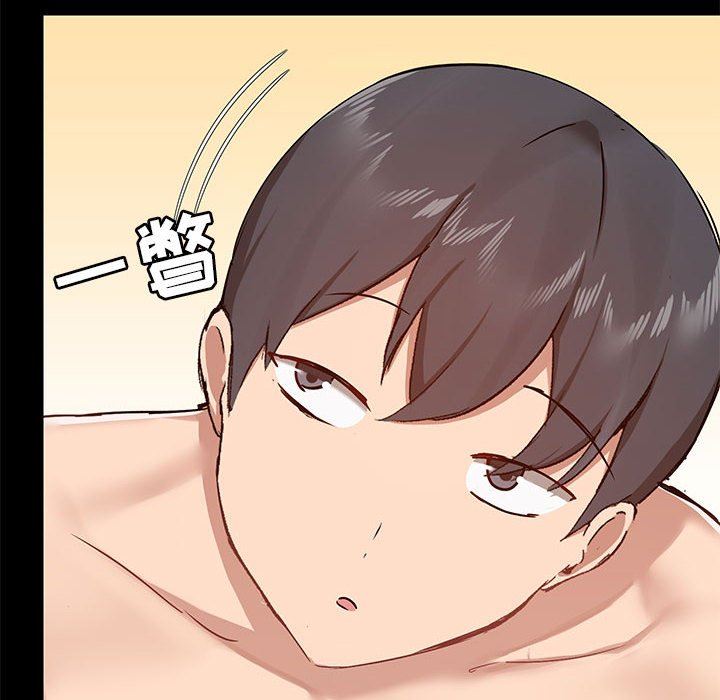 《爱玩游戏的女人们》漫画 第42話