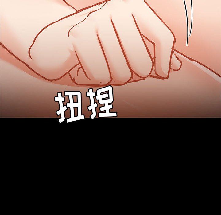 《爱玩游戏的女人们》漫画 第42話