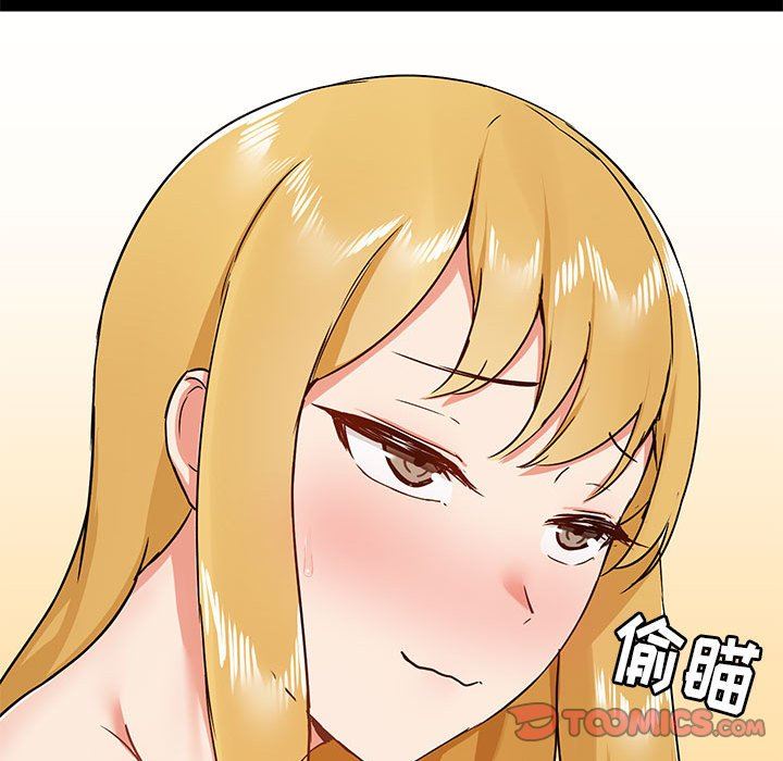 《爱玩游戏的女人们》漫画 第42話