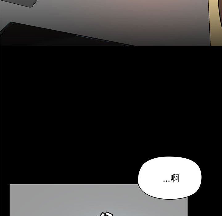 《爱玩游戏的女人们》漫画 第42話