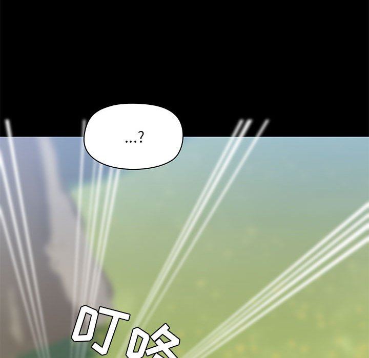 《爱玩游戏的女人们》漫画 第43話