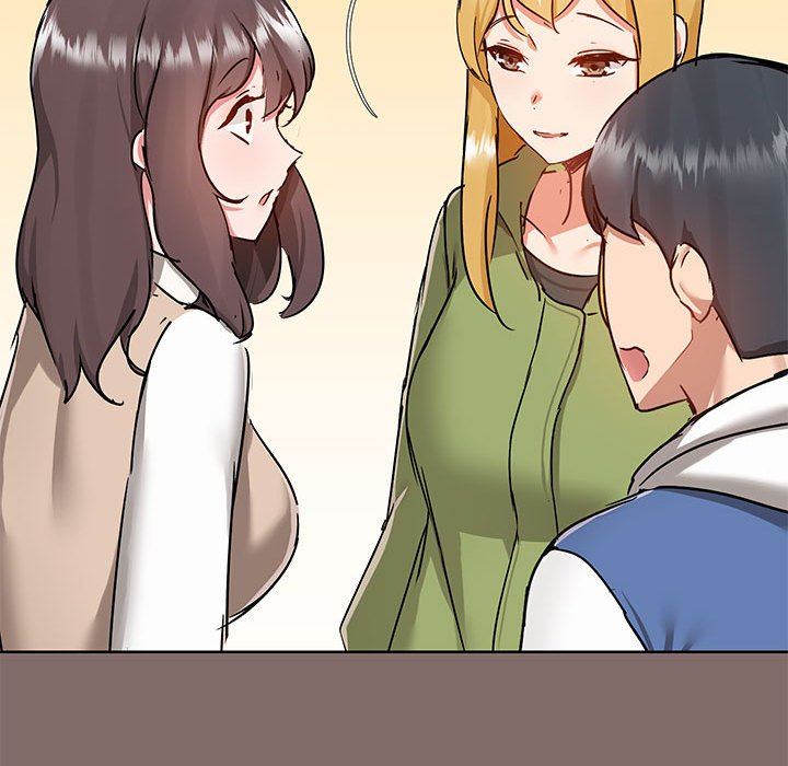 《爱玩游戏的女人们》漫画 第43話