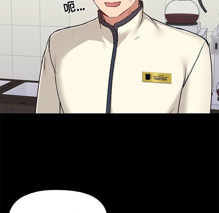 《爱玩游戏的女人们》漫画 第43話