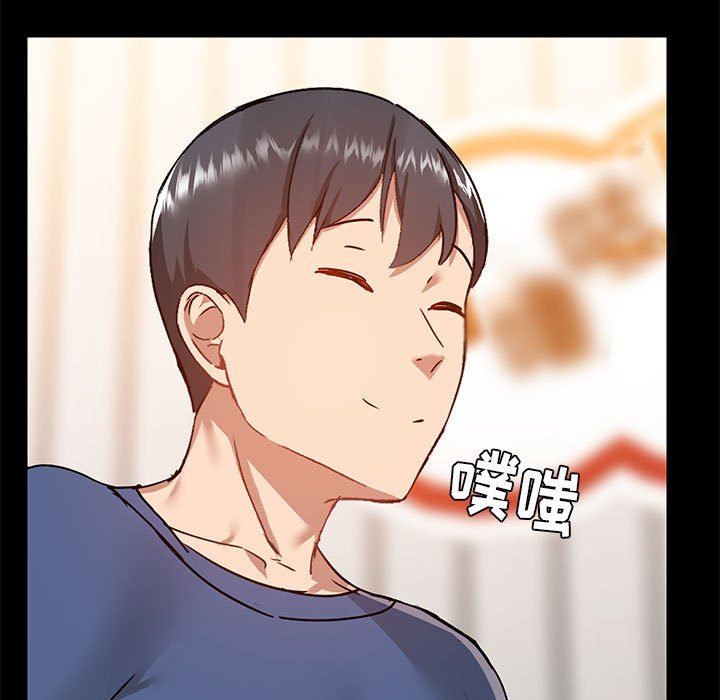 《爱玩游戏的女人们》漫画 第43話