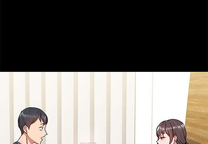 《爱玩游戏的女人们》漫画 第44話