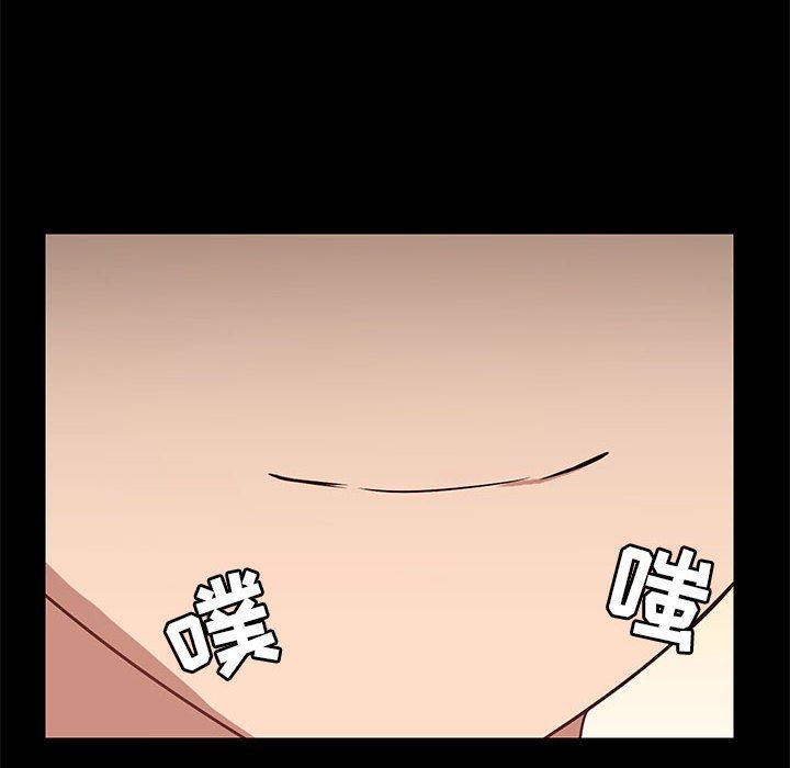 《爱玩游戏的女人们》漫画 第44話