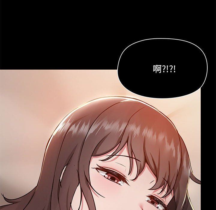 《爱玩游戏的女人们》漫画 第44話