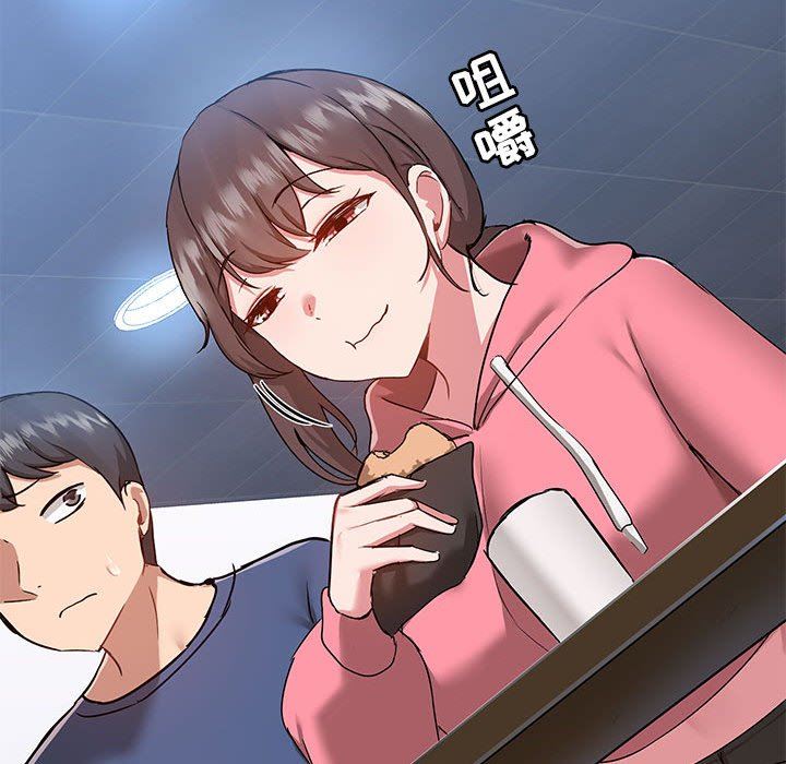 《爱玩游戏的女人们》漫画 第45話