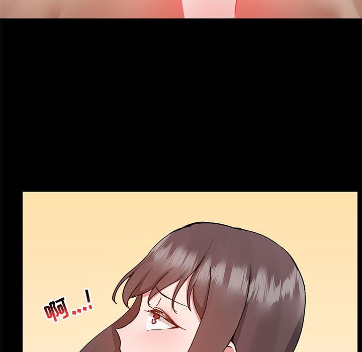 《爱玩游戏的女人们》漫画 第49話