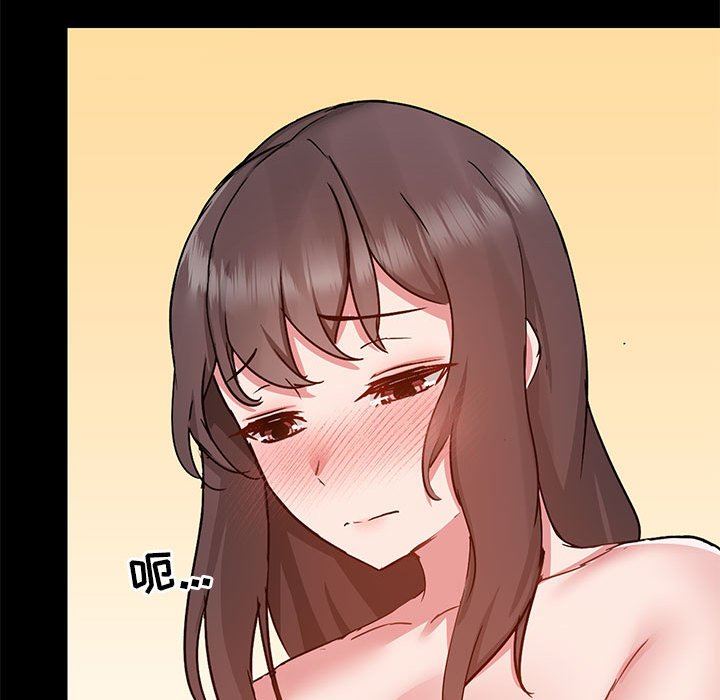 《爱玩游戏的女人们》漫画 第49話