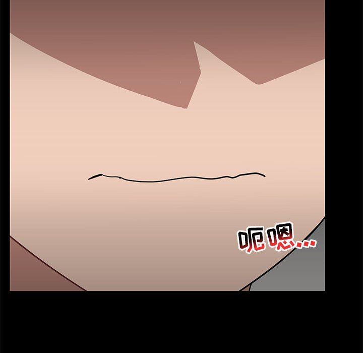 《爱玩游戏的女人们》漫画 第49話