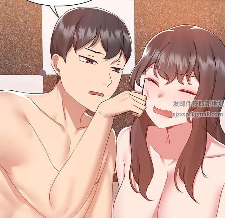 《爱玩游戏的女人们》漫画 第49話