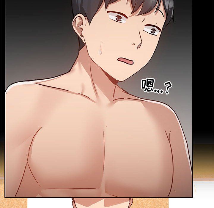 《爱玩游戏的女人们》漫画 第49話
