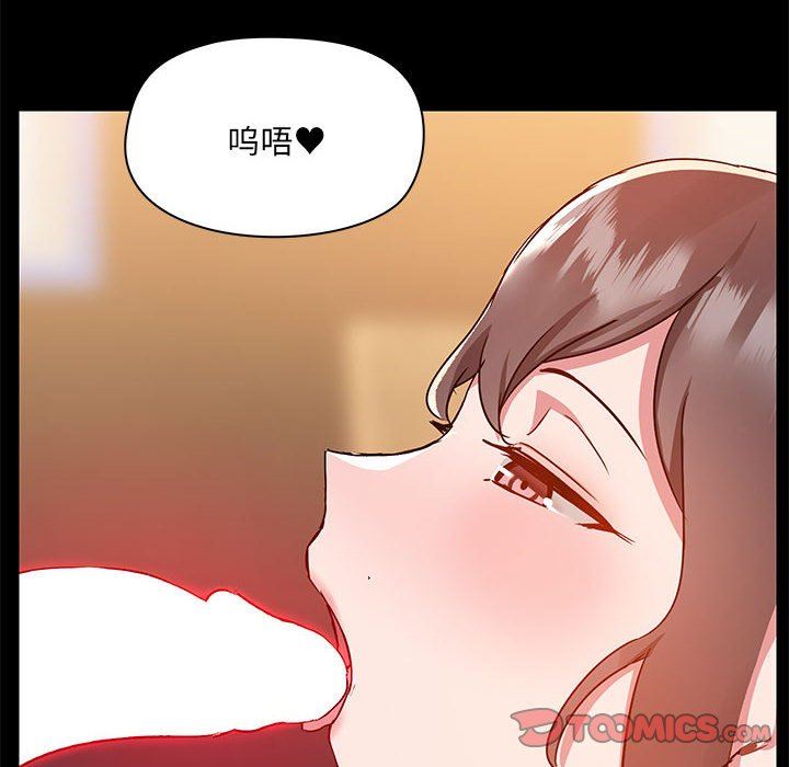《爱玩游戏的女人们》漫画 第49話