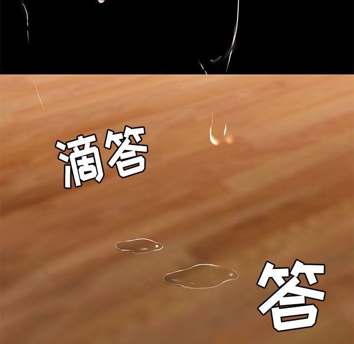 《爱玩游戏的女人们》漫画 第49話