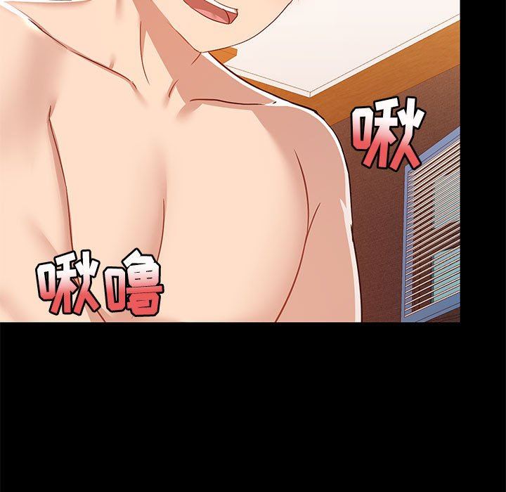 《爱玩游戏的女人们》漫画 第49話