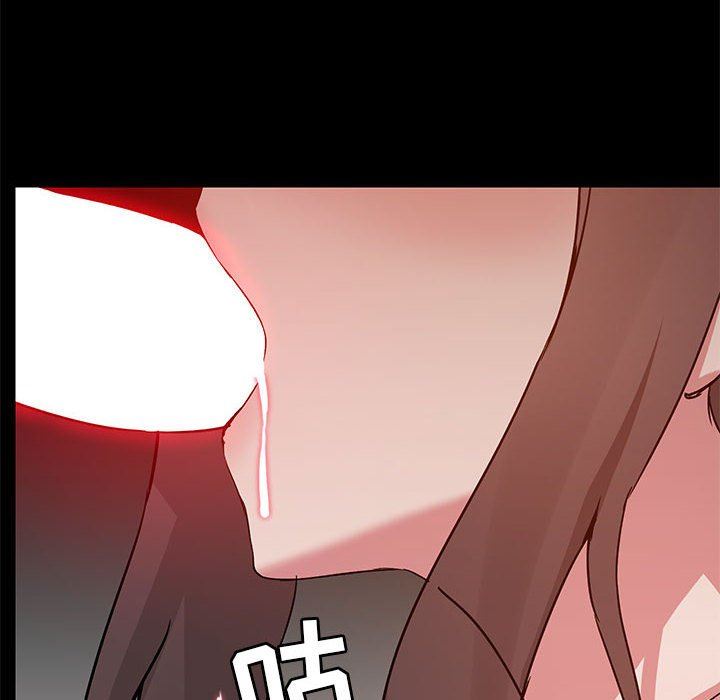 《爱玩游戏的女人们》漫画 第49話