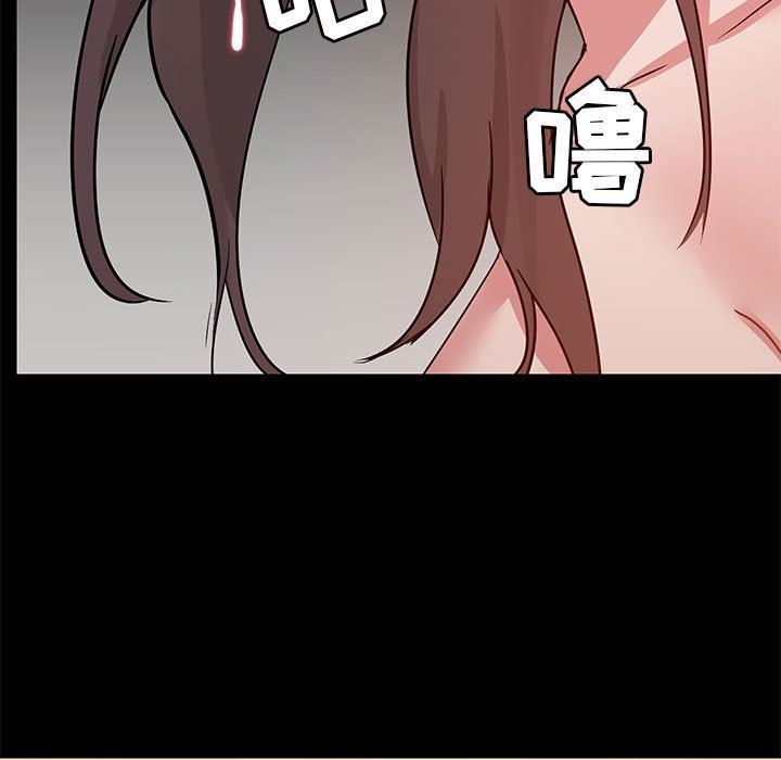 《爱玩游戏的女人们》漫画 第49話