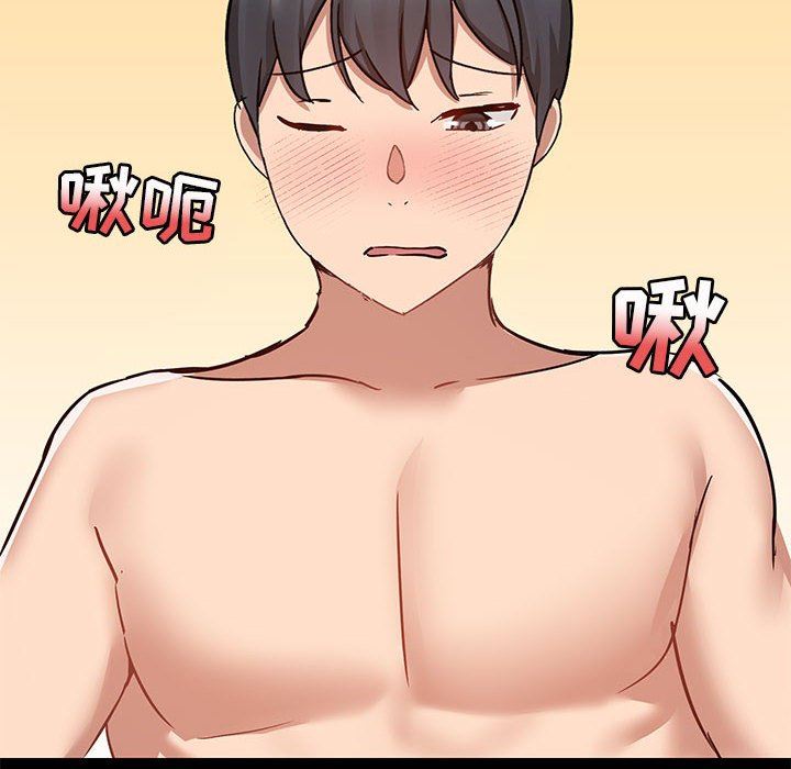 《爱玩游戏的女人们》漫画 第49話