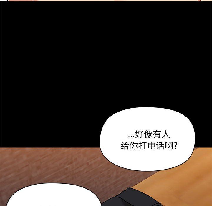 《爱玩游戏的女人们》漫画 第49話