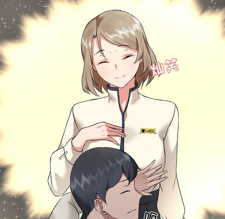 《爱玩游戏的女人们》漫画 第5話
