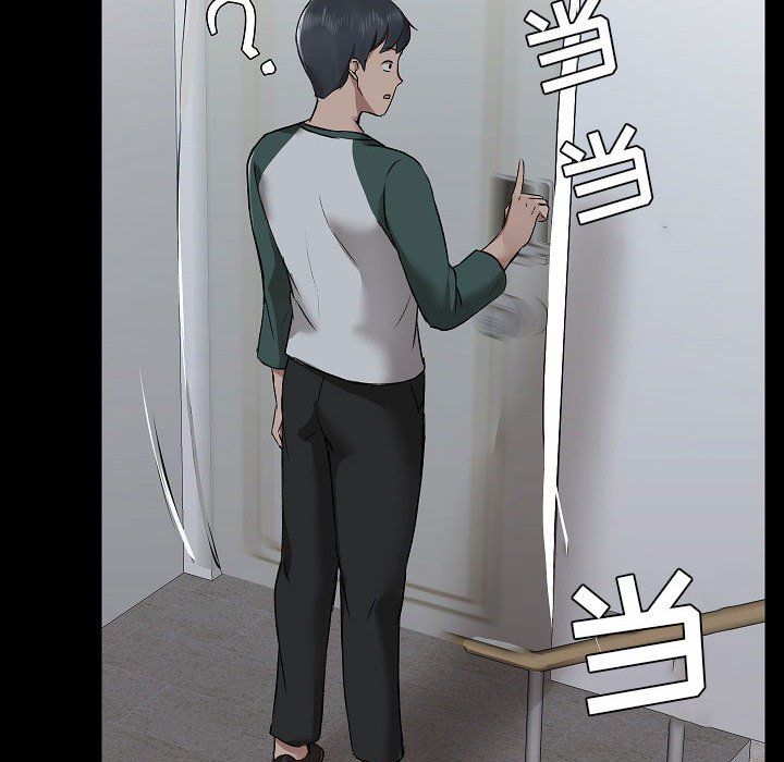 《爱玩游戏的女人们》漫画 第5話