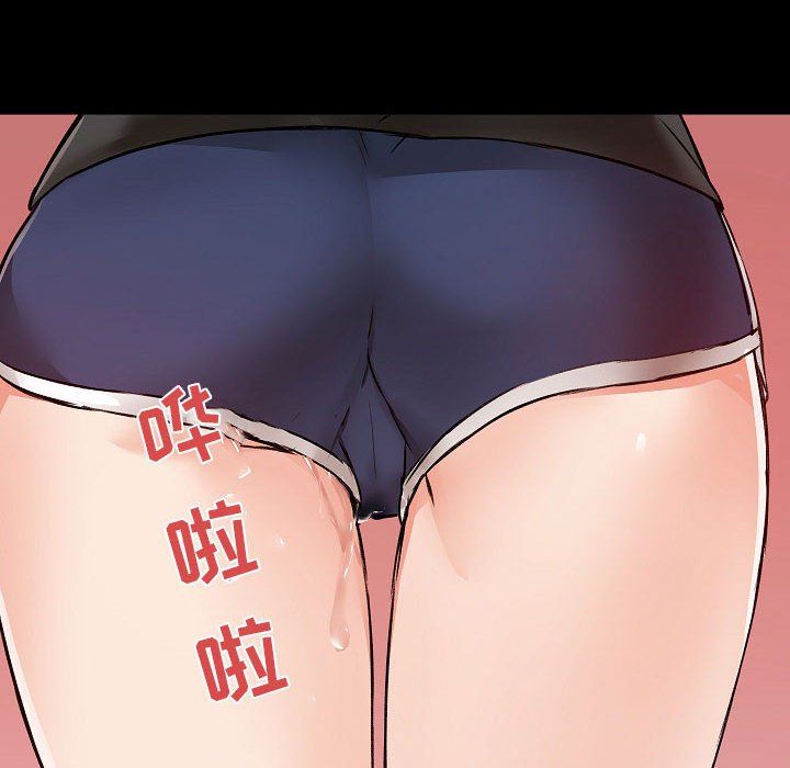 《爱玩游戏的女人们》漫画 第5話