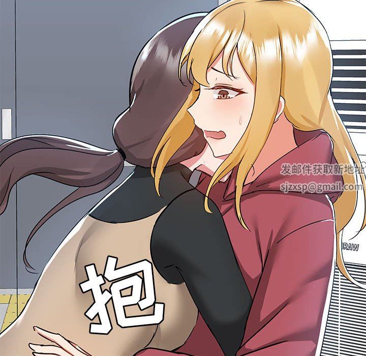《爱玩游戏的女人们》漫画 第51話