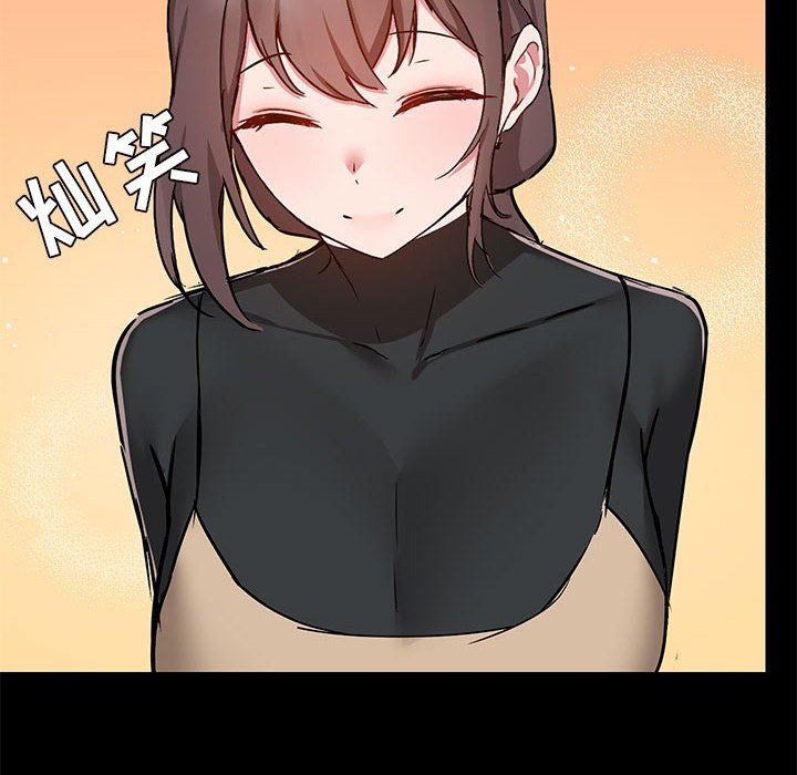 《爱玩游戏的女人们》漫画 第51話
