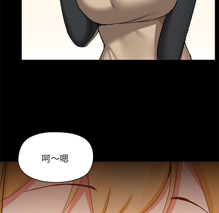 《爱玩游戏的女人们》漫画 第51話