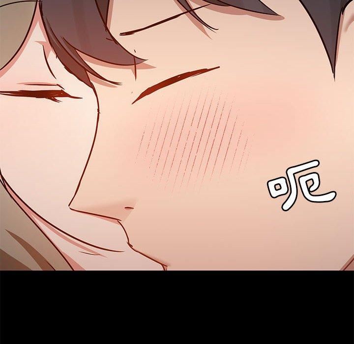 《爱玩游戏的女人们》漫画 第53話