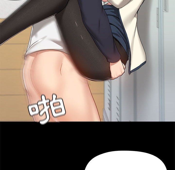 《爱玩游戏的女人们》漫画 第53話