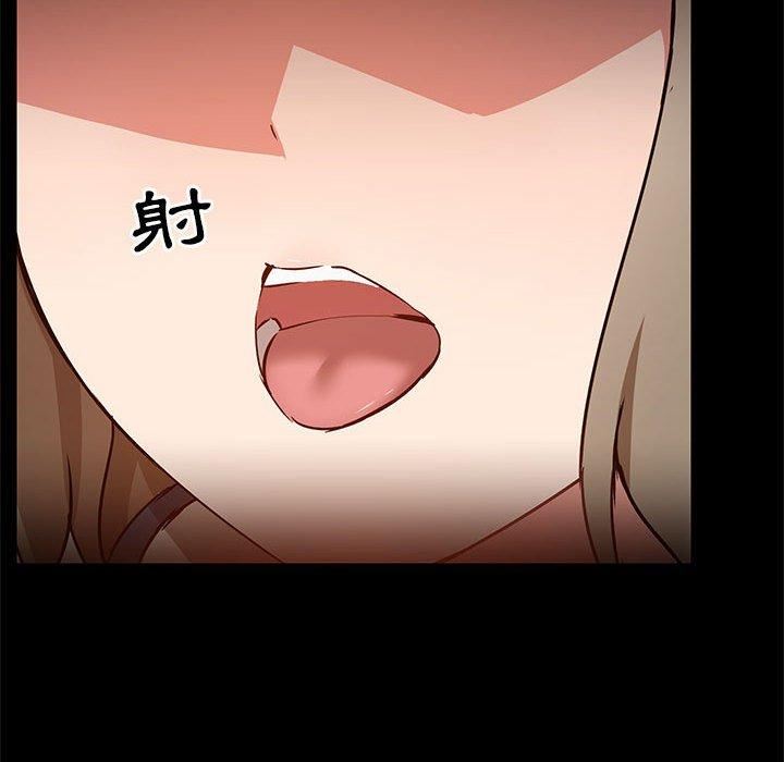 《爱玩游戏的女人们》漫画 第53話