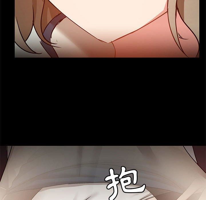 《爱玩游戏的女人们》漫画 第53話