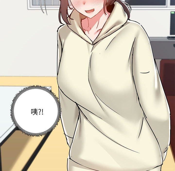 《爱玩游戏的女人们》漫画 第53話